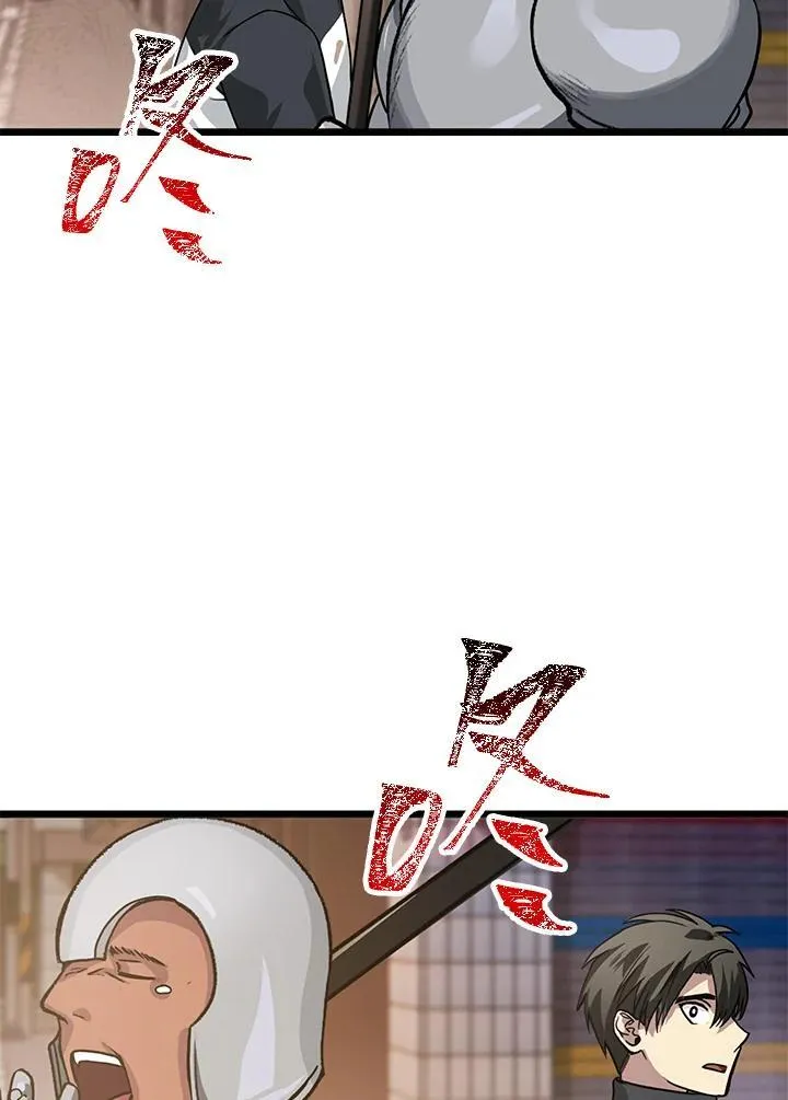 第4话 第139页