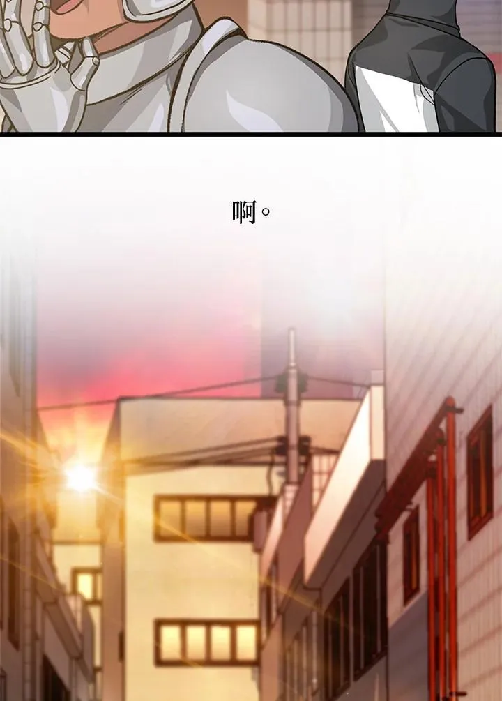 第4话 第140页