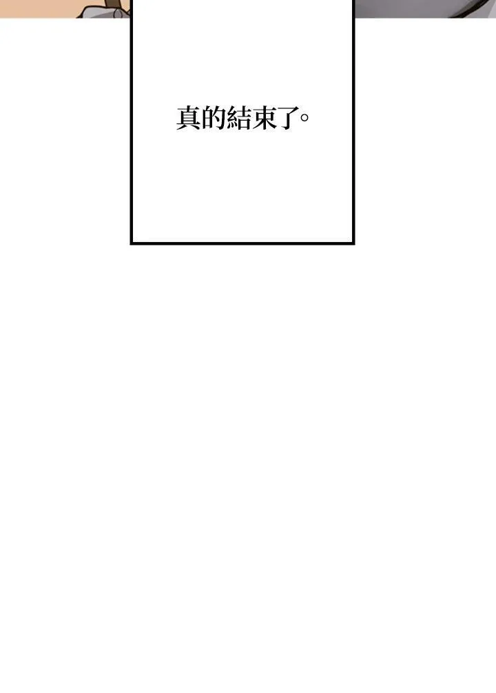 第4话 第142页