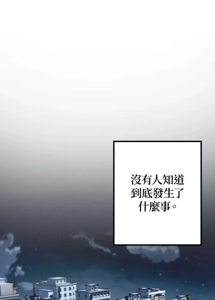 第4话 第143页