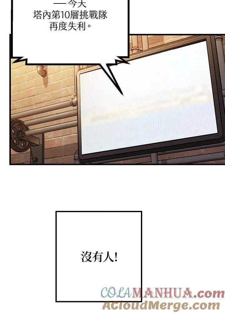 第4话 第145页