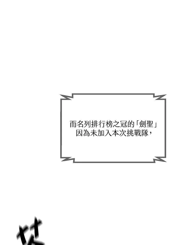 第4话 第146页