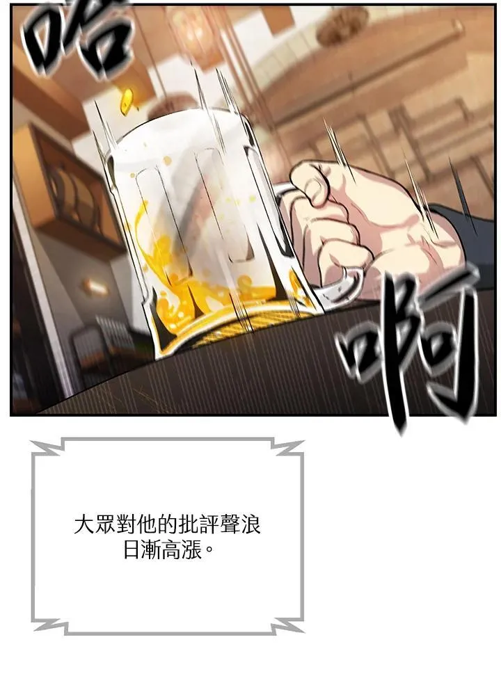 第4话 第147页