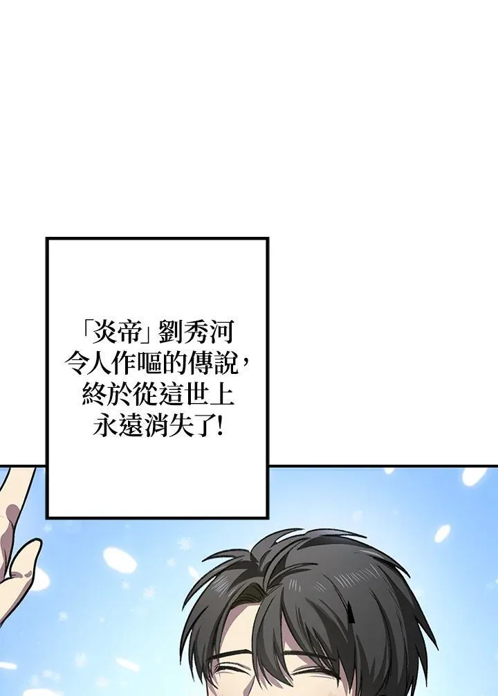 第4话 第148页