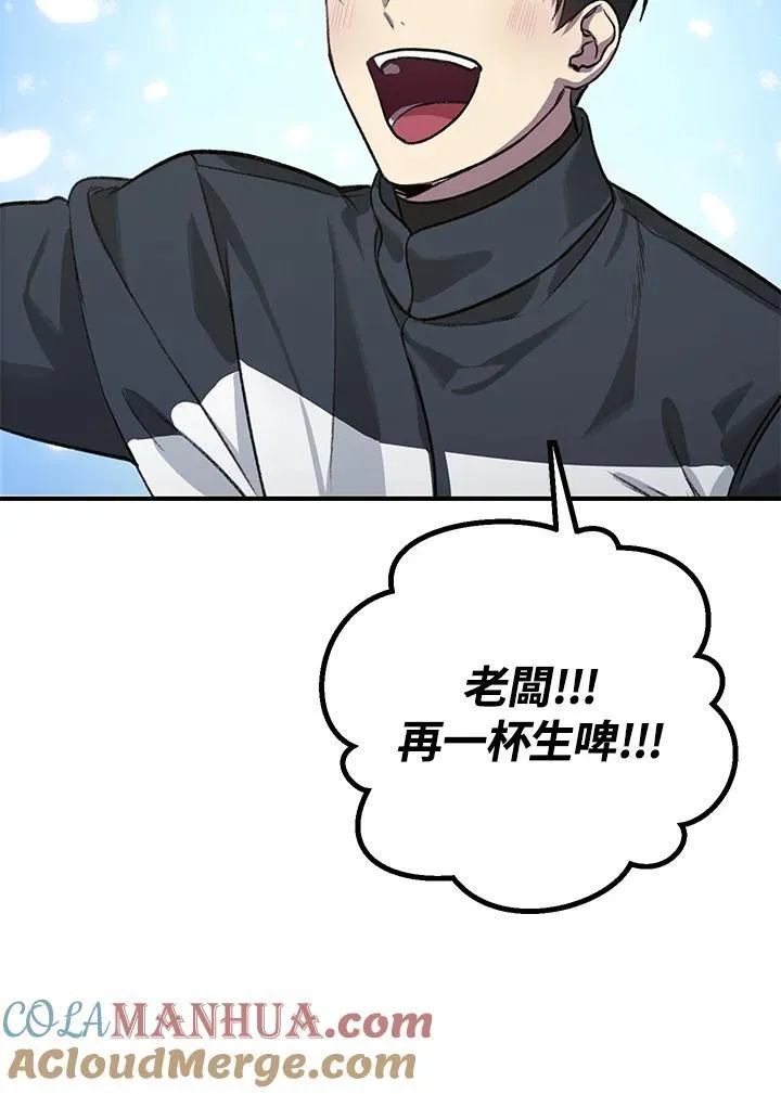 第4话 第149页