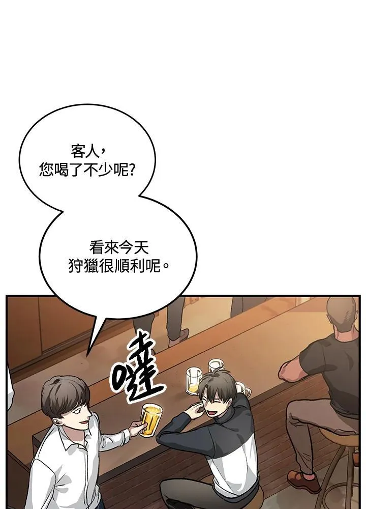 第4话 第150页