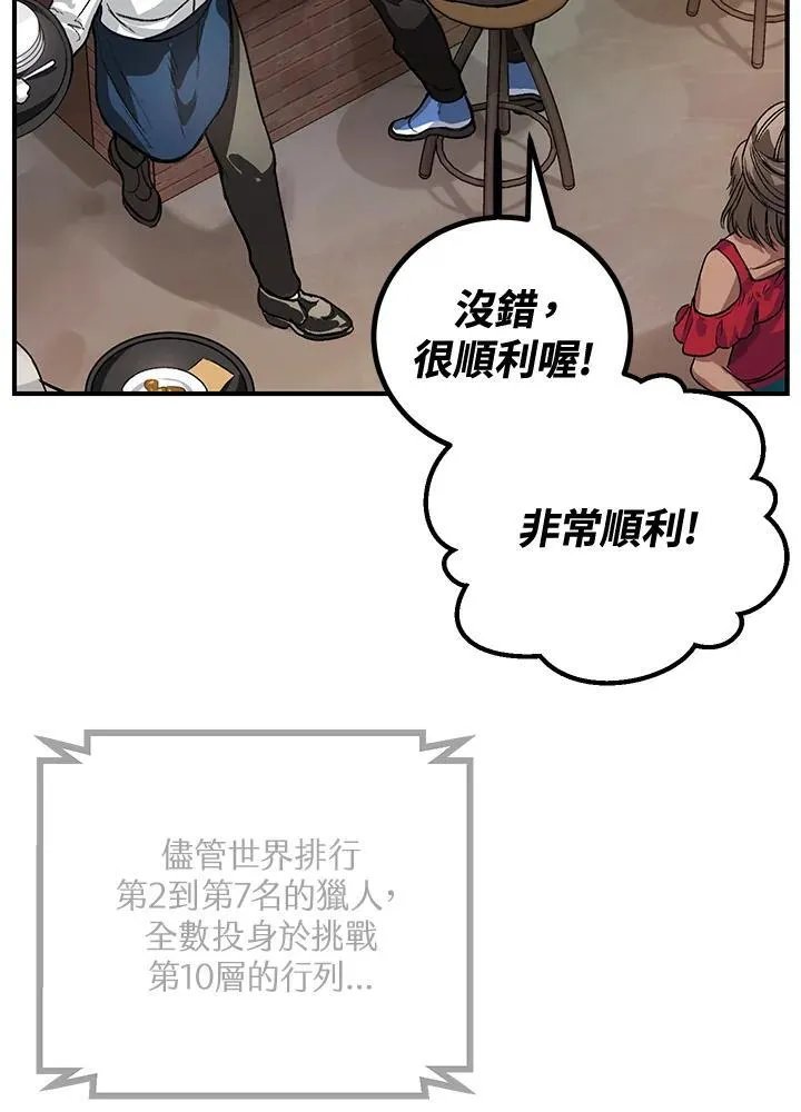 第4话 第151页