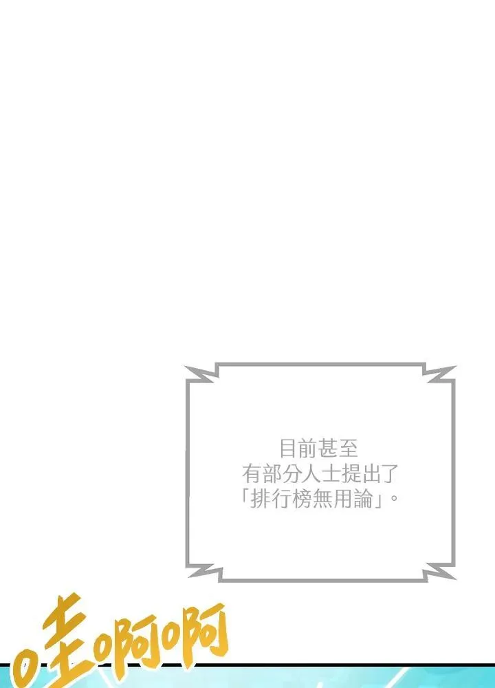 第4话 第152页