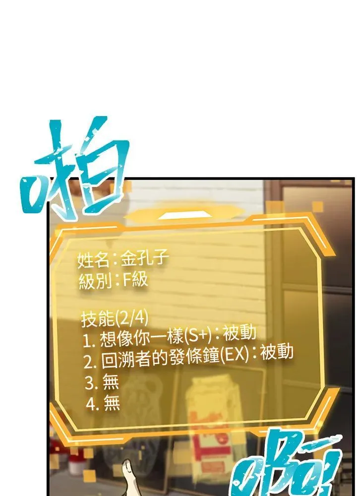 第4话 第155页