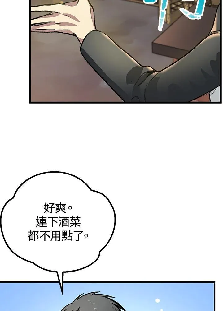 第4话 第156页