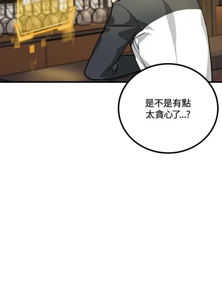 第4话 第159页