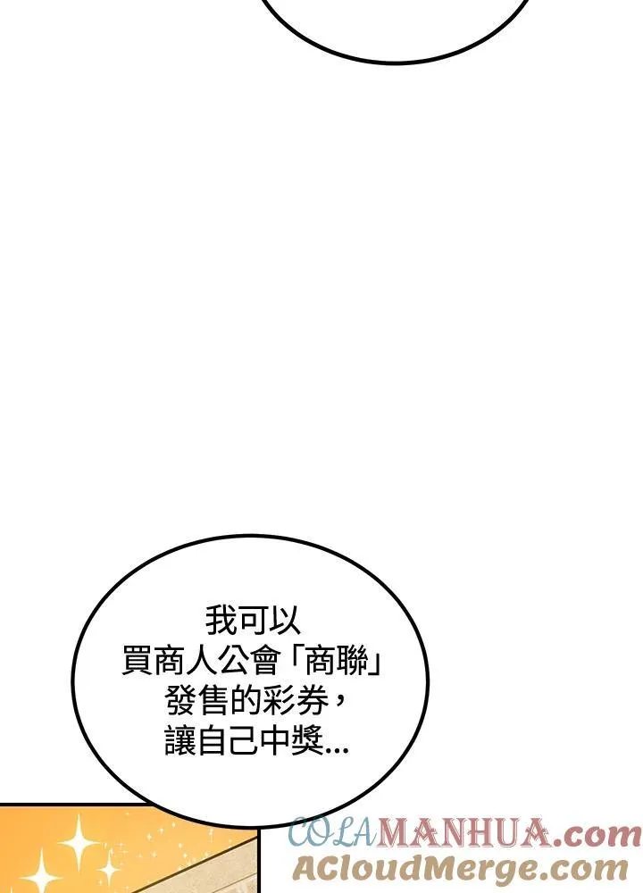第4话 第161页