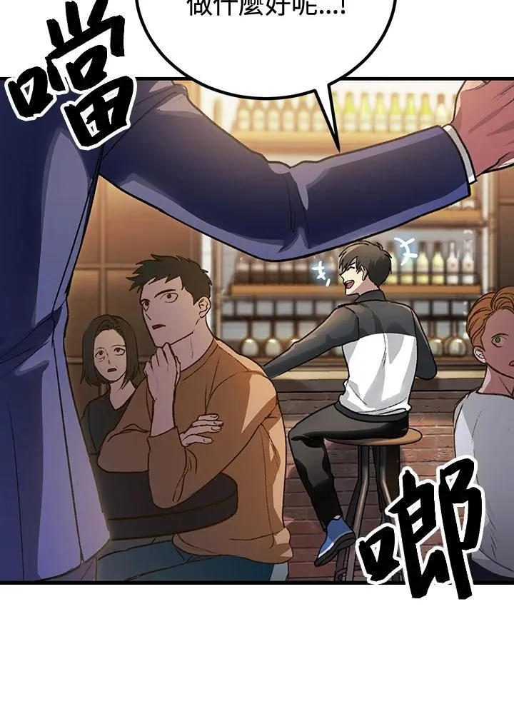 第4话 第164页