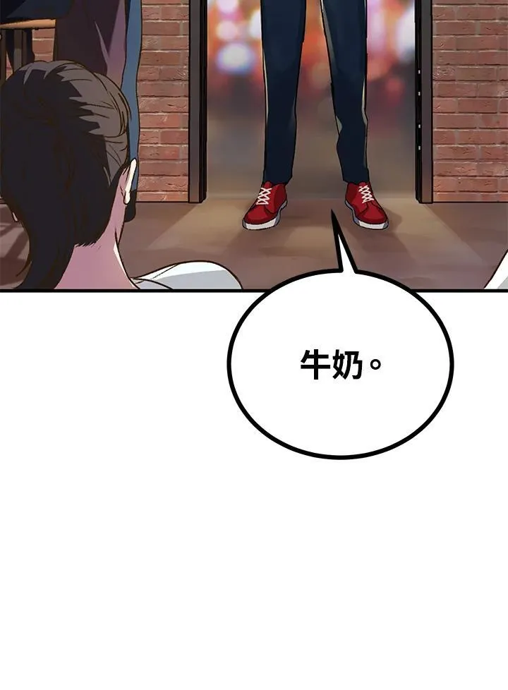 第4话 第166页