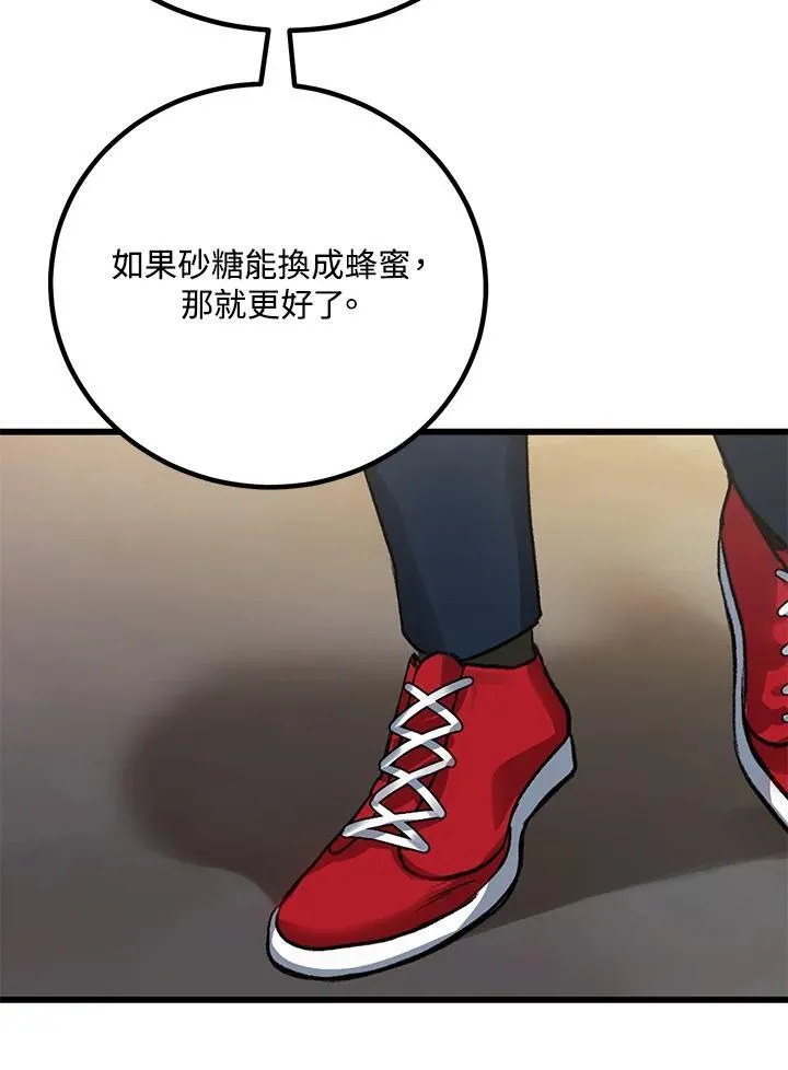 第4话 第168页