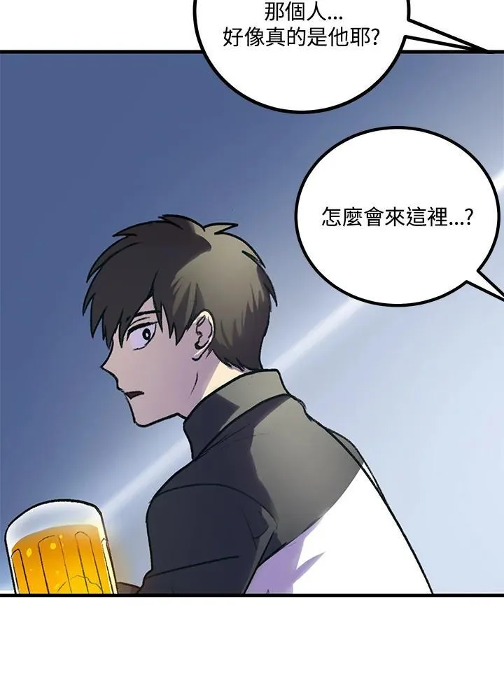 第4话 第171页