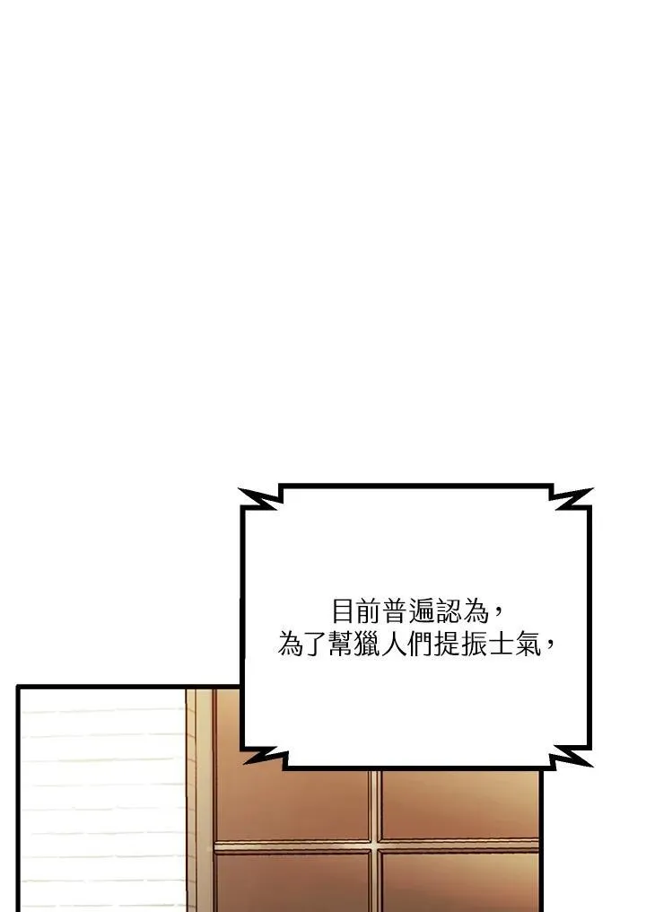 第4话 第172页