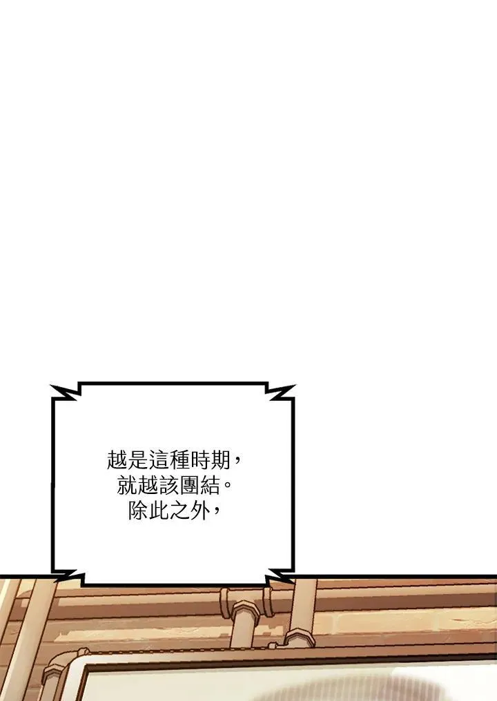 第4话 第174页