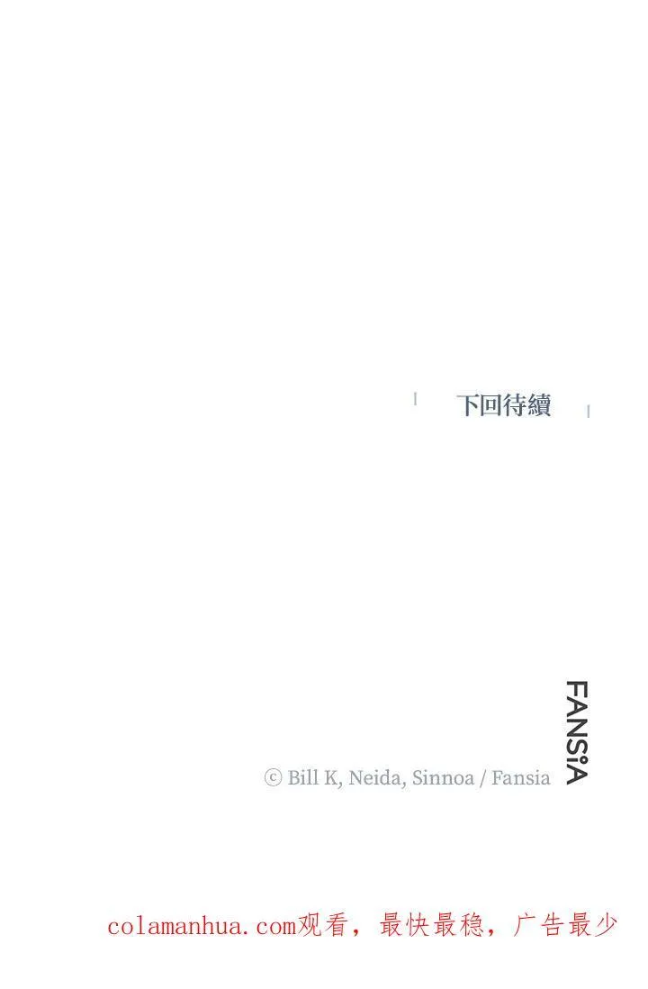 第4话 第180页