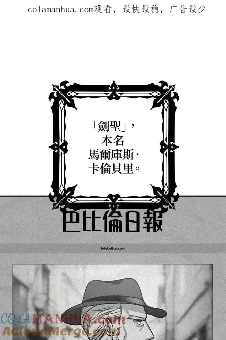 第4话 第181页