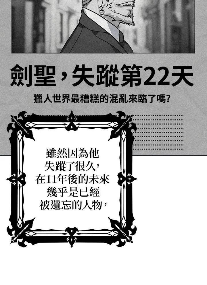第4话 第182页