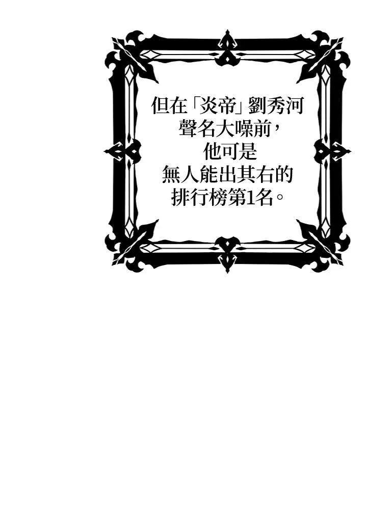 第5话 第3页