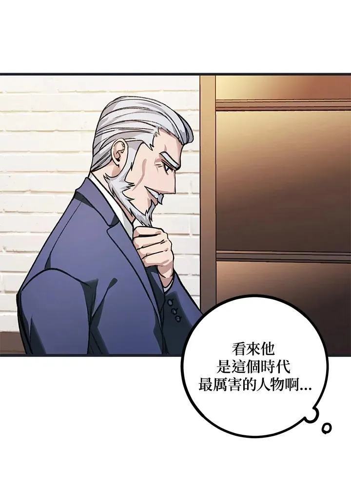 第5话 第4页