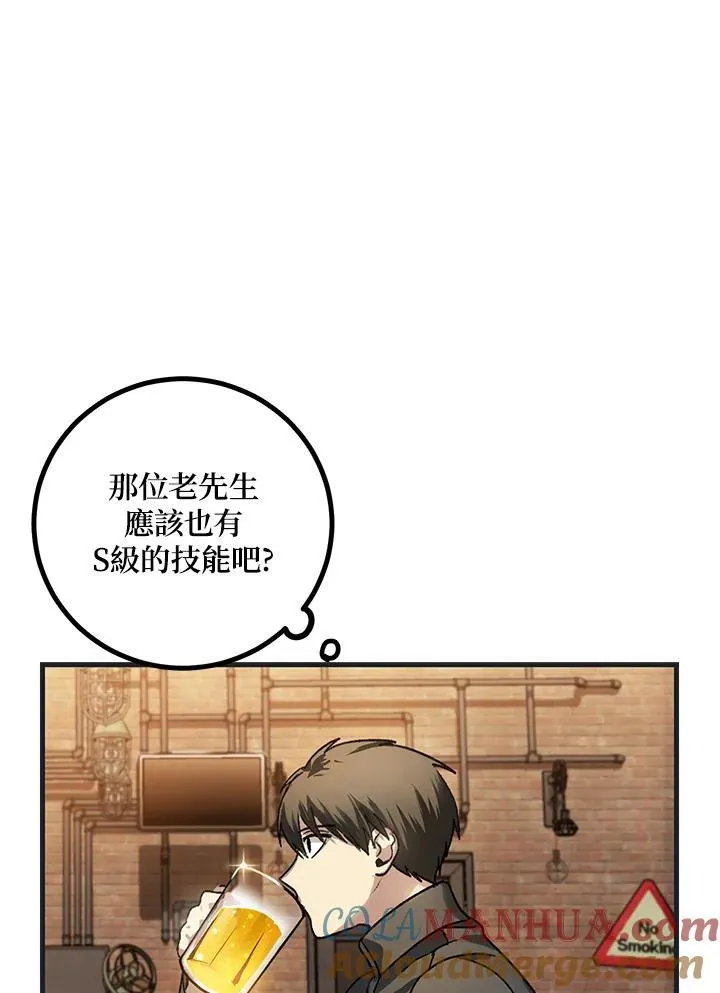 第5话 第5页