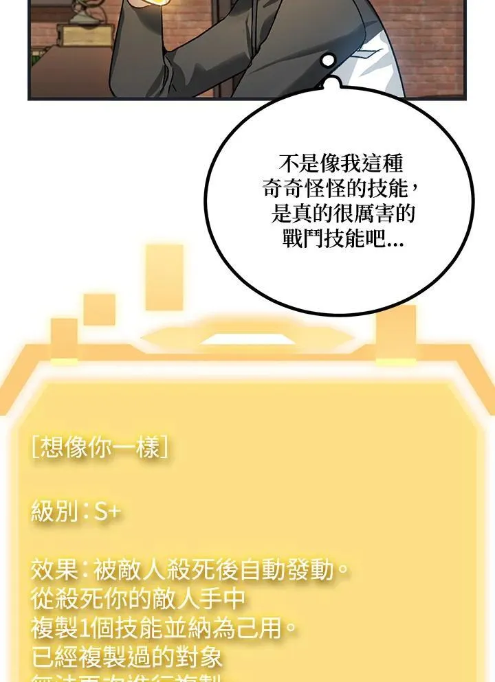 第5话 第6页