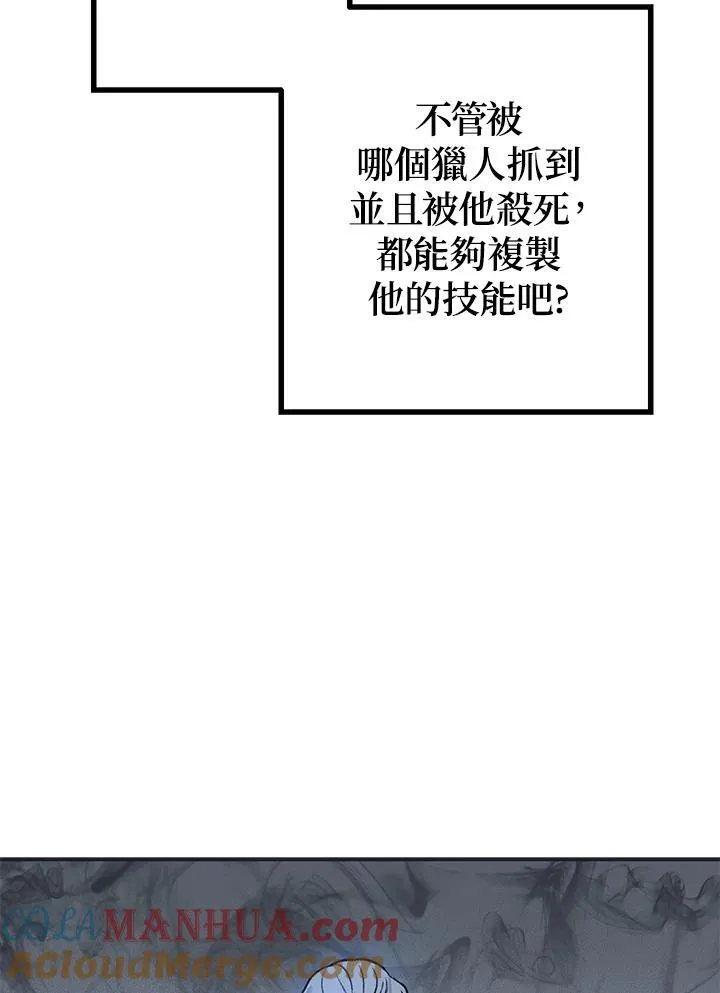 第5话 第9页