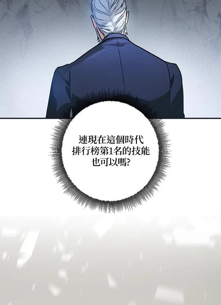 第5话 第10页