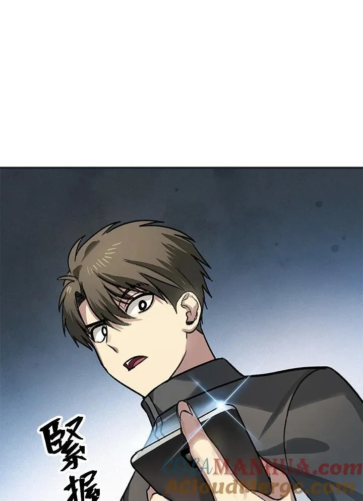 第5话 第13页