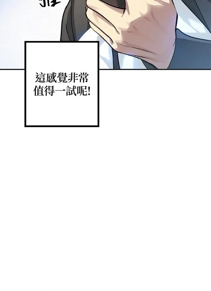 第5话 第14页