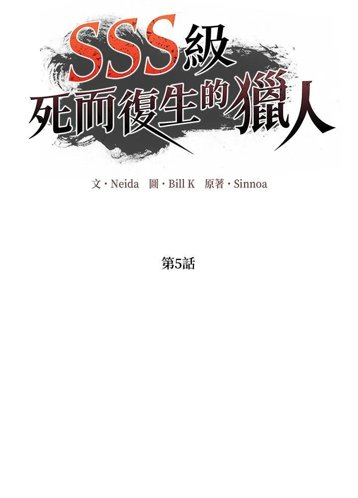 第5话 第15页