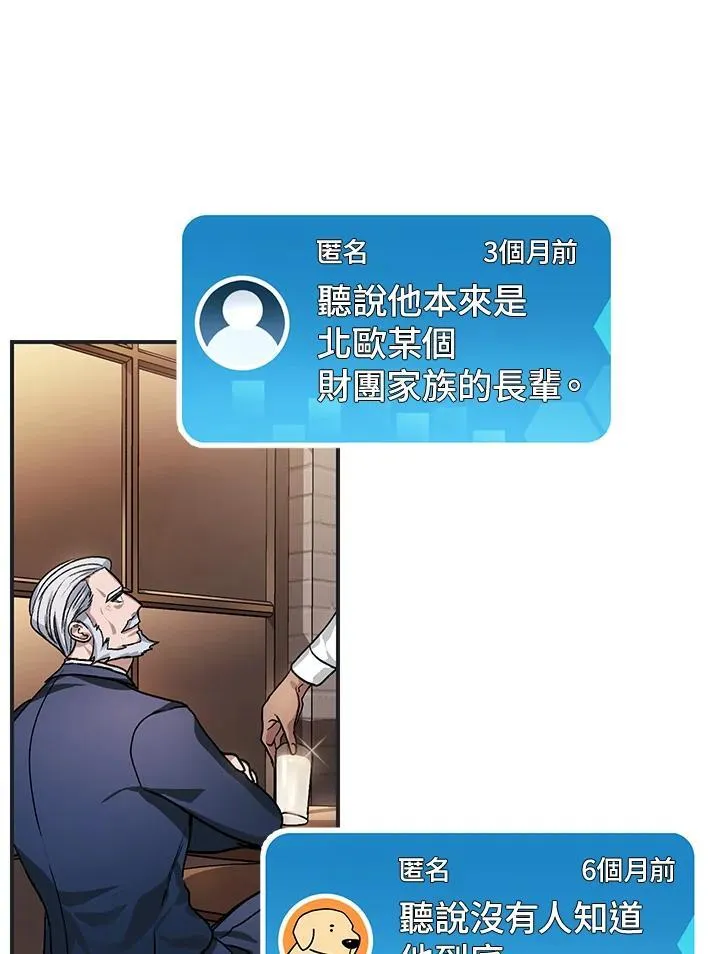 第5话 第16页