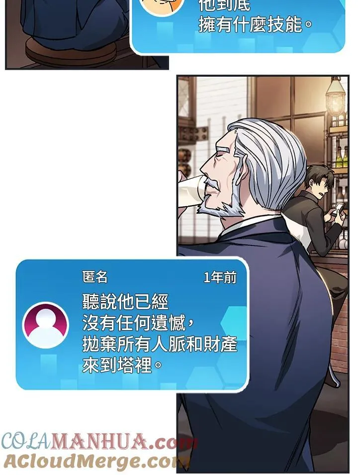 第5话 第17页