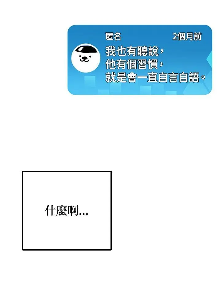 第5话 第18页