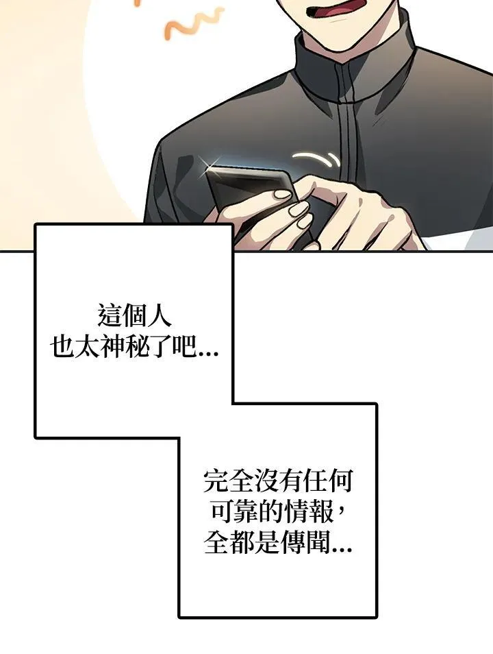 第5话 第20页