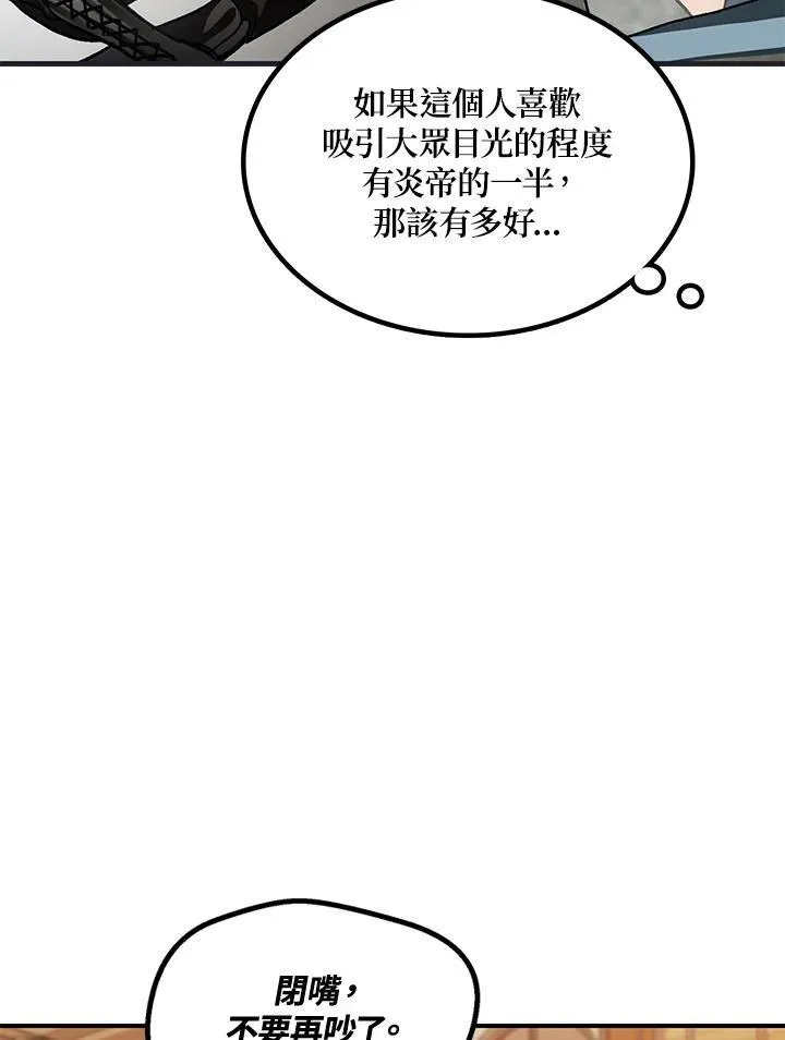 第5话 第22页