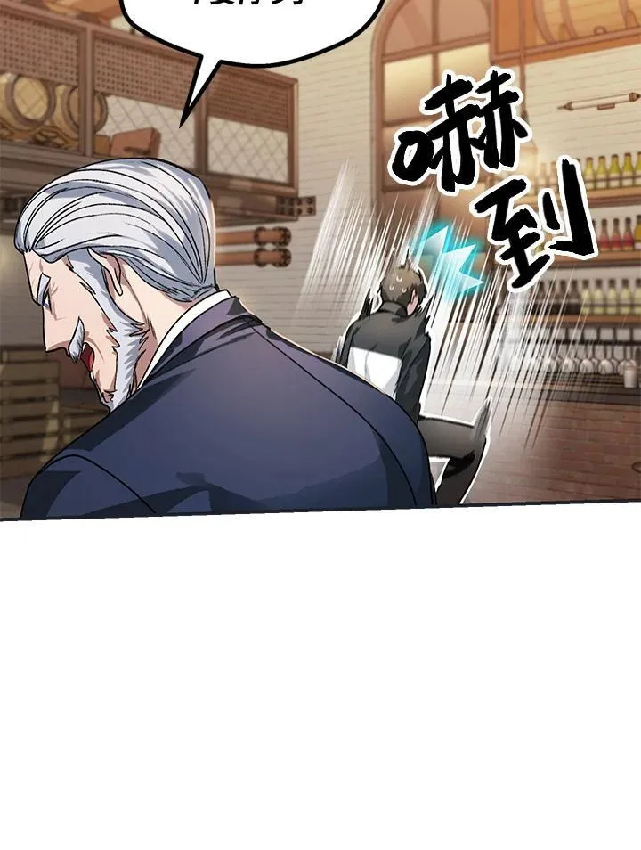 第5话 第23页