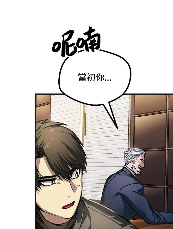第5话 第24页