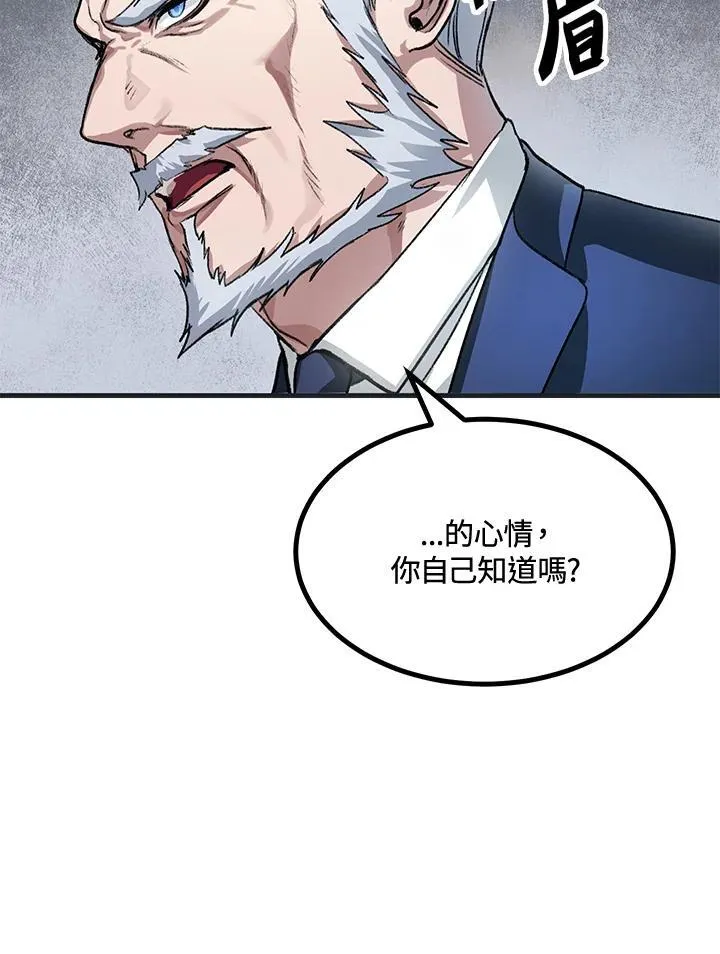第5话 第26页