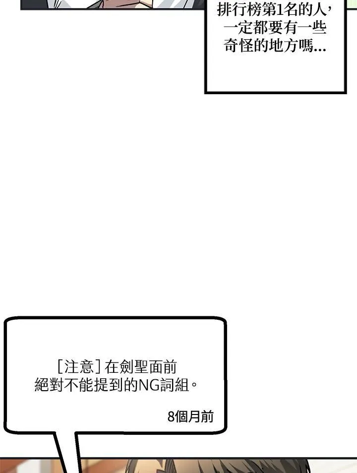第5话 第28页