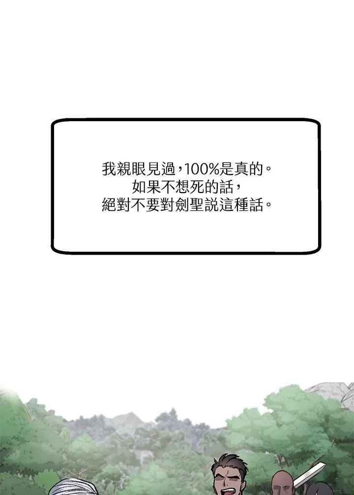 第5话 第30页