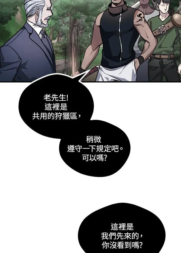 第5话 第31页