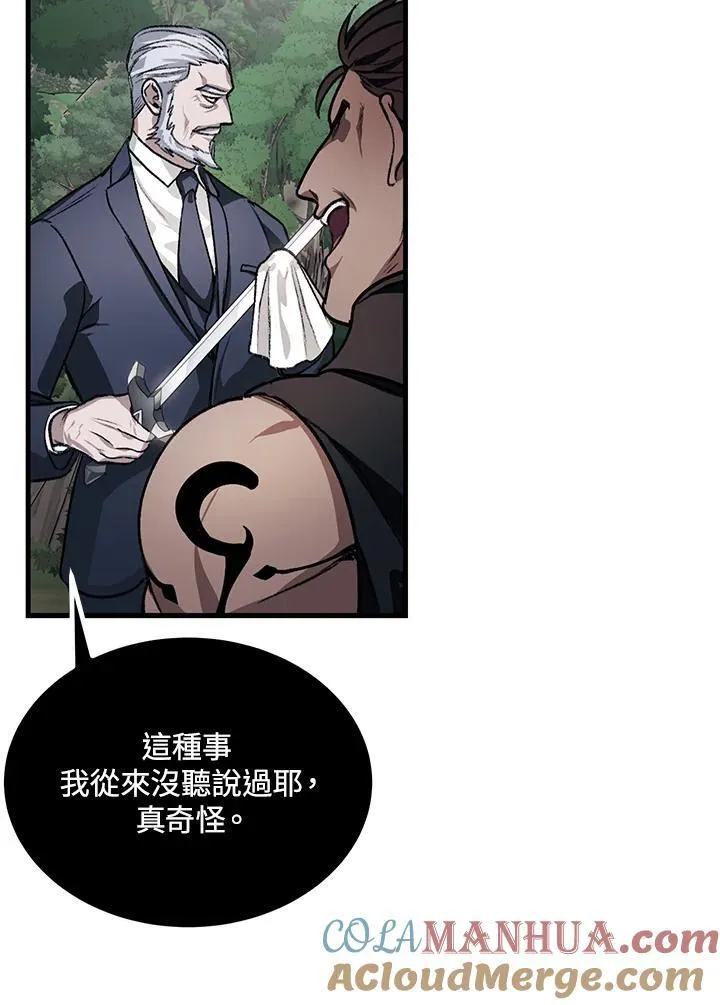 第5话 第33页