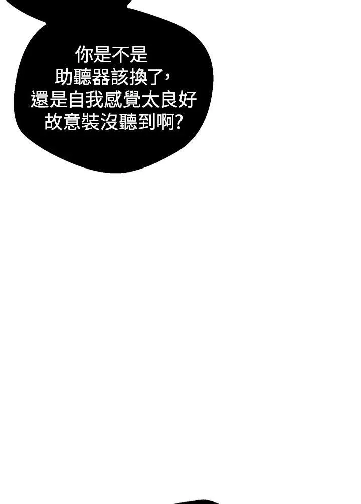 第5话 第35页