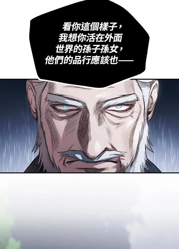 第5话 第36页