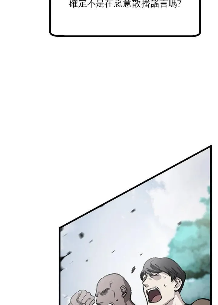 第5话 第39页
