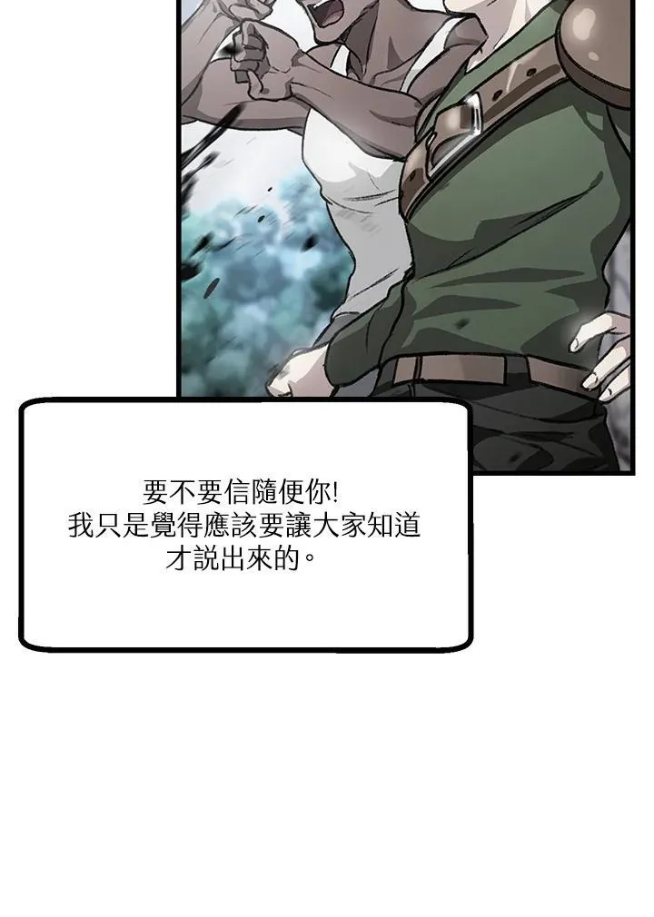 第5话 第40页